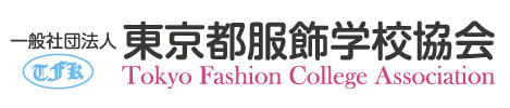 本ファッション教育振興協会